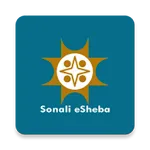 Sonali eSheba | Indus Appstore | App Icon