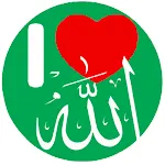 Islamic Stickers for WA | Indus Appstore | App Icon