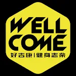 好吉康健身志業 Well-Come。官方商城 | Indus Appstore | App Icon