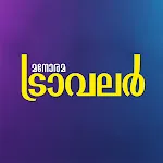 Manorama Traveller | Indus Appstore | App Icon