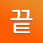 끝말잇기 한방단어 | Indus Appstore | App Icon