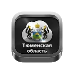 Radio Tyumen | Indus Appstore | App Icon