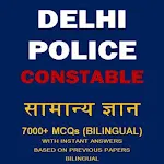 DELHI POLICE GK In Hindi 2024 | Indus Appstore | App Icon