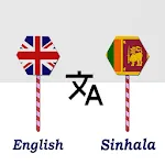 English To Sinhala Translator | Indus Appstore | App Icon