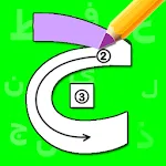 Arabic Alphabet Tracing | Indus Appstore | App Icon