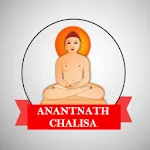 Shree Anantnath Chalisa - Jain | Indus Appstore | App Icon