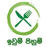 Iwum Pihum - Sinhala Recipes | Indus Appstore | App Icon