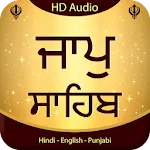 Jaap Sahib Audio Path | Indus Appstore | App Icon