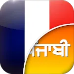 French-Punjabi Translator | Indus Appstore | App Icon