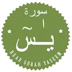 Read Surah Yaseen | Indus Appstore | App Icon