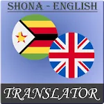 Shona - English Translator | Indus Appstore | App Icon