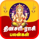 Rasipalangal Daily Horoscope | Indus Appstore | App Icon