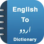 English To Urdu Dictionary | Indus Appstore | App Icon