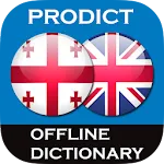 Georgian - English dictionary | Indus Appstore | App Icon