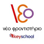 KeySchool Mobile (neo.edu.gr) | Indus Appstore | App Icon