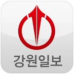 강원일보 | Indus Appstore | App Icon