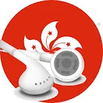 Hong Kong Radio 香港收音機 | Indus Appstore | App Icon