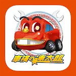 「車検の速太郎」佐賀店・唐津店　公式アプリ | Indus Appstore | App Icon