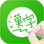 Pocket Chn/Eng Dictionary | Indus Appstore | App Icon