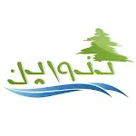 Municipality of Tannourine | Indus Appstore | App Icon