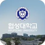 협성대 다타요 | Indus Appstore | App Icon