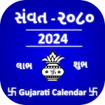 Gujarati Calendar | Indus Appstore | App Icon