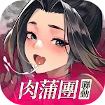 我の意外江湖 | Indus Appstore | App Icon