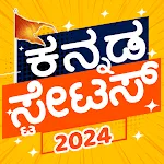 Kannada Status 2024 | Indus Appstore | App Icon