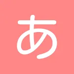 모든 일본어 사전 | Indus Appstore | App Icon