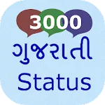 3000 Gujrati status | Indus Appstore | App Icon