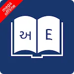 English Gujarati Dictionary | Indus Appstore | App Icon