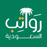 رواتب السعودية | Indus Appstore | App Icon