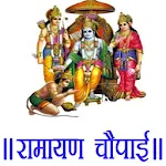 Ramayan Chaupai in Hindi | Indus Appstore | App Icon