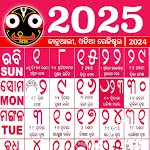 Odia Calendar 2025 - ଓଡ଼ିଆ | Indus Appstore | App Icon