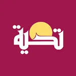 Thahiyya | Indus Appstore | App Icon