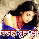 Hindi Jokes,Status,Shayari App | Indus Appstore | App Icon