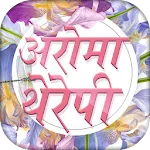 Aroma Therapy in Hindi | Indus Appstore | App Icon