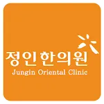 정인한의원 | Indus Appstore | App Icon