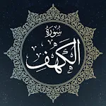 Surah Al-Kahf Audio سورة الكهف | Indus Appstore | App Icon