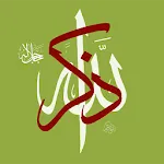 Time 4 Dhikr | Indus Appstore | App Icon