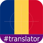 Romanian English Translator | Indus Appstore | App Icon