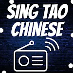 1400 sing tao chinese | Indus Appstore | App Icon