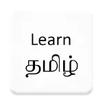 Learn Tamil | Indus Appstore | App Icon