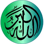 Islam for Us | Indus Appstore | App Icon