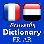 French Arabic Proverbs Dict. | Indus Appstore | App Icon