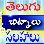 Tips in Telugu | Indus Appstore | App Icon