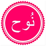 Surah Nuh | Indus Appstore | App Icon