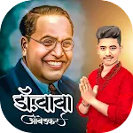 Ambedkar Jayanti Photo Editor | Indus Appstore | App Icon