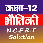 12th Physics Solution in Hindi | Indus Appstore | App Icon