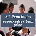 A/l Exam Results-උසස්පෙළ | Indus Appstore | App Icon